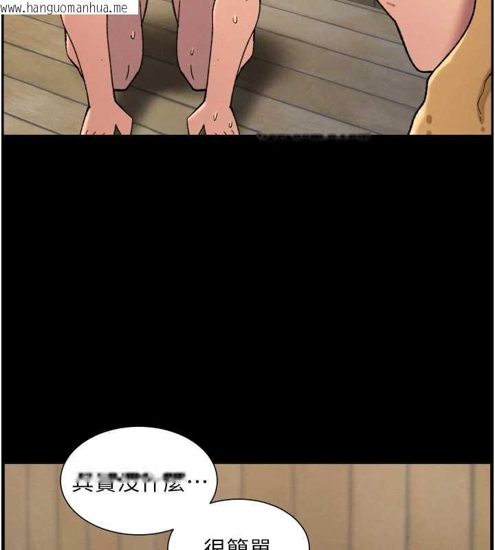 韩国漫画兄妹的秘密授课韩漫_兄妹的秘密授课-第78话-大雕神人开示养G法则在线免费阅读-韩国漫画-第73张图片