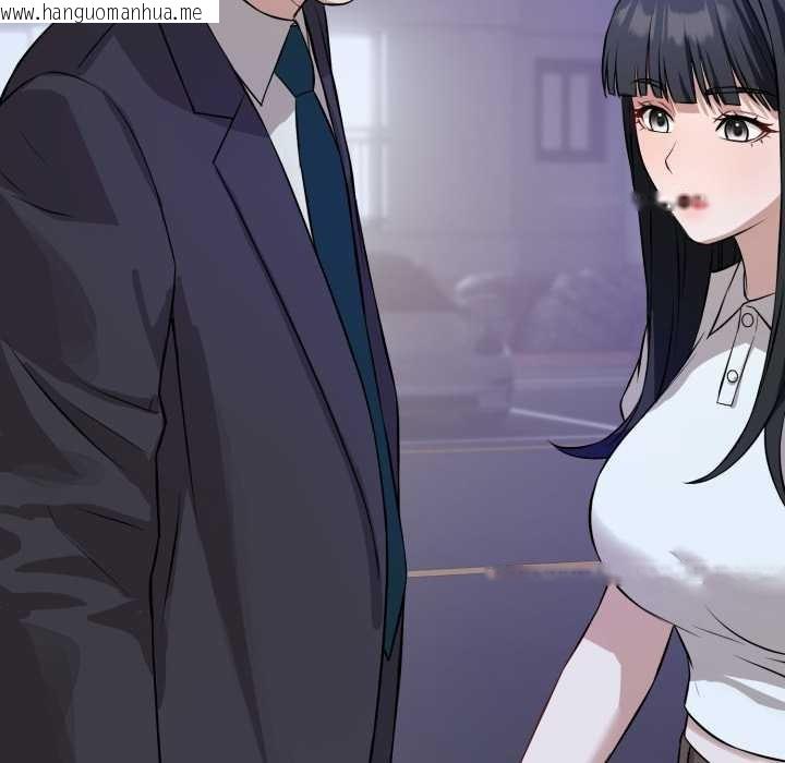 韩国漫画错位的星辰/今天也要加油韩漫_错位的星辰/今天也要加油-第15话在线免费阅读-韩国漫画-第146张图片