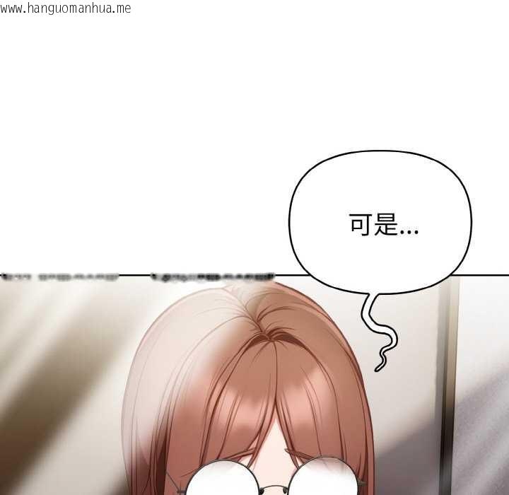 韩国漫画欲演越烈/捕捉美少女韩漫_欲演越烈/捕捉美少女-第10话在线免费阅读-韩国漫画-第41张图片