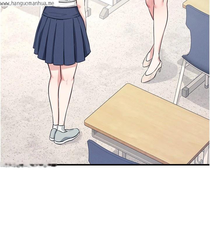 韩国漫画羞耻课堂韩漫_羞耻课堂-第1话-倾听学生的「烦恼」在线免费阅读-韩国漫画-第206张图片