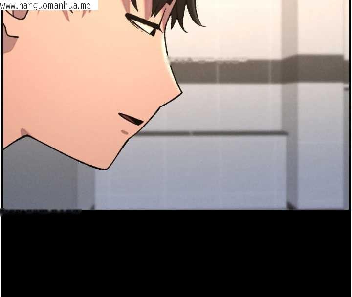 韩国漫画兄妹的秘密授课韩漫_兄妹的秘密授课-第78话-大雕神人开示养G法则在线免费阅读-韩国漫画-第95张图片