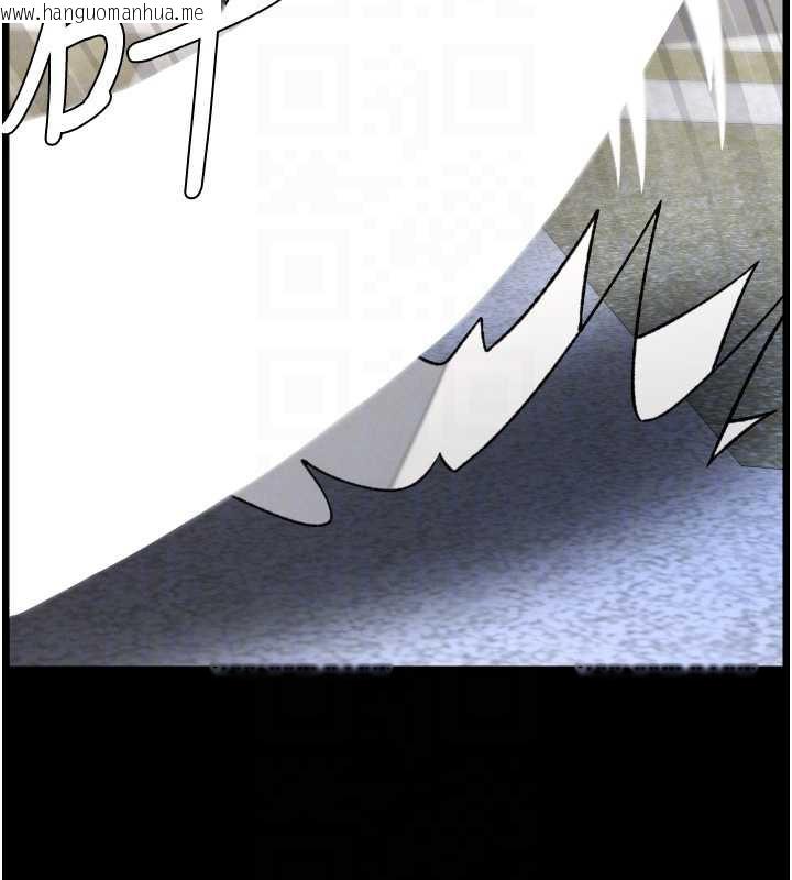 韩国漫画兄妹的秘密授课韩漫_兄妹的秘密授课-第78话-大雕神人开示养G法则在线免费阅读-韩国漫画-第121张图片