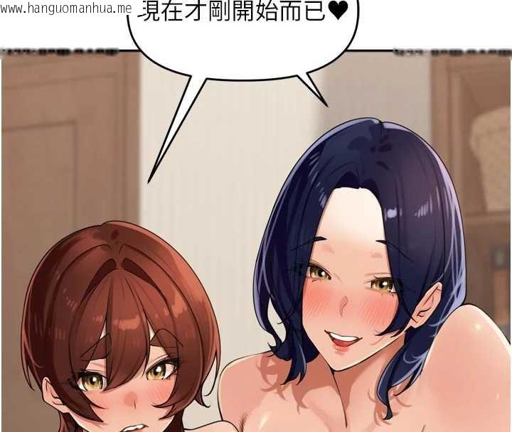 韩国漫画里长孙子开麦啦韩漫_里长孙子开麦啦-第27话-人妻制造的奶头起司在线免费阅读-韩国漫画-第75张图片