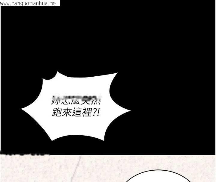韩国漫画拜脱拜脱App韩漫_拜脱拜脱App-第34话-看来你忙著玩别的女人啊在线免费阅读-韩国漫画-第163张图片
