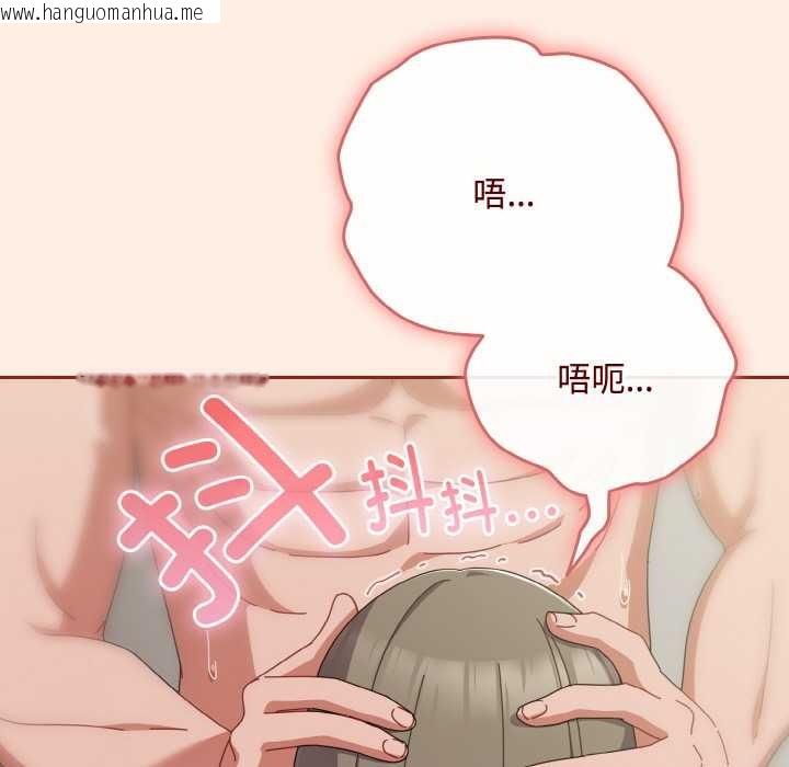 韩国漫画爱上你也好韩漫_爱上你也好-第34话在线免费阅读-韩国漫画-第23张图片