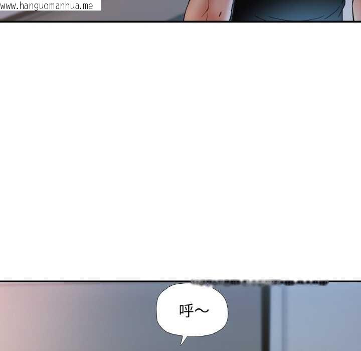 韩国漫画已嫁人的她韩漫_已嫁人的她-第47话在线免费阅读-韩国漫画-第73张图片