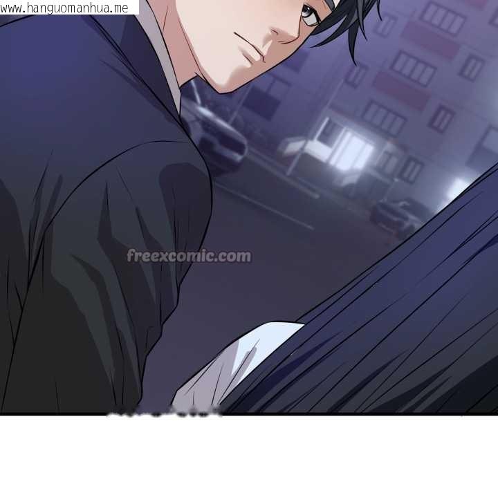 韩国漫画错位的星辰/今天也要加油韩漫_错位的星辰/今天也要加油-第15话在线免费阅读-韩国漫画-第168张图片