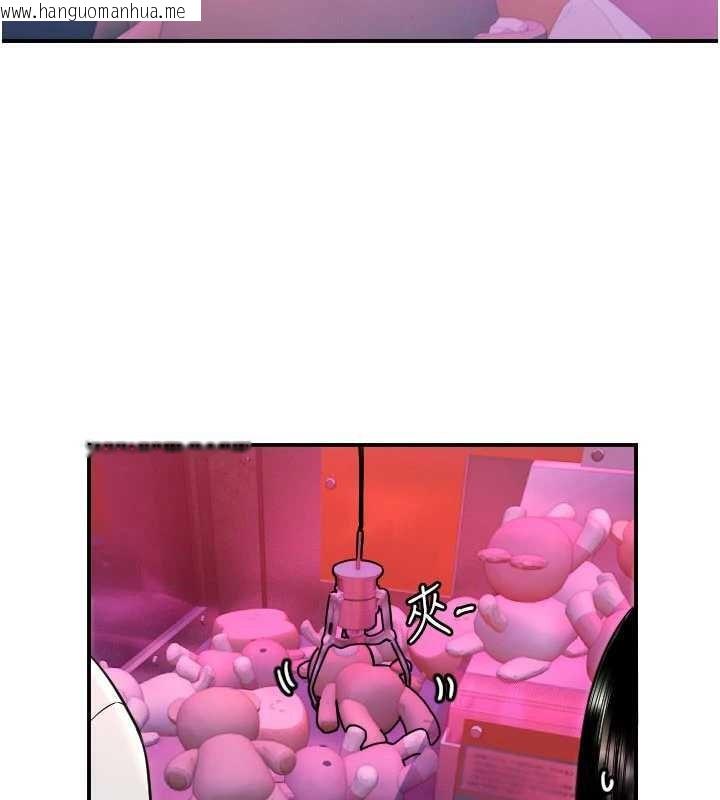 韩国漫画守护天使韩漫_守护天使-第52话-想知道你的答案在线免费阅读-韩国漫画-第83张图片