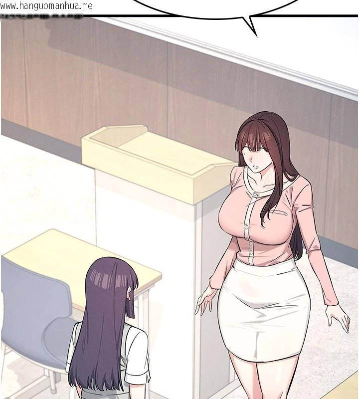 韩国漫画羞耻课堂韩漫_羞耻课堂-第1话-倾听学生的「烦恼」在线免费阅读-韩国漫画-第205张图片