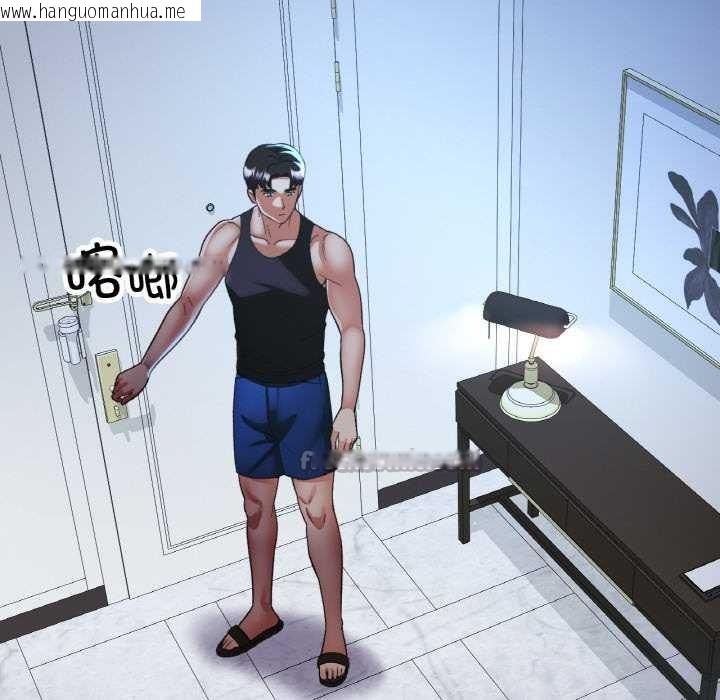 韩国漫画已嫁人的她韩漫_已嫁人的她-第47话在线免费阅读-韩国漫画-第70张图片