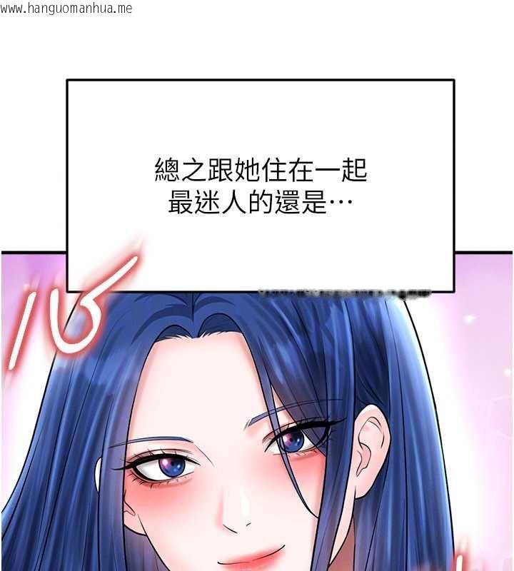 韩国漫画足球型男脱单指南韩漫_足球型男脱单指南-第33话-性福美满的生活在线免费阅读-韩国漫画-第148张图片