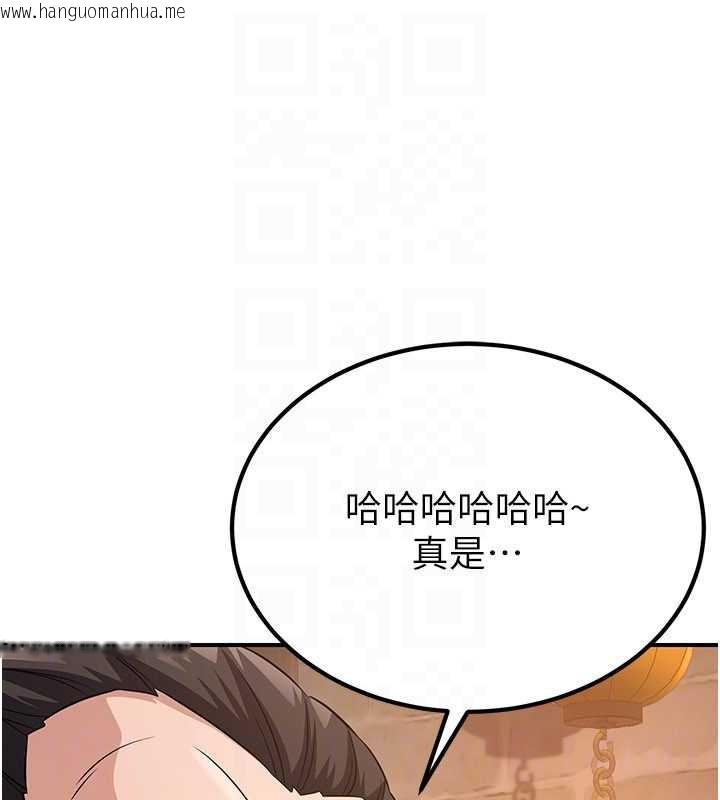 韩国漫画炼欲:色魔再临韩漫_炼欲:色魔再临-第11话-出门遛魔教母狗在线免费阅读-韩国漫画-第125张图片