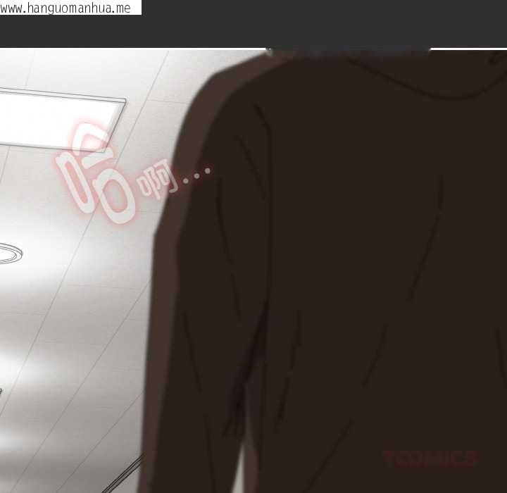 韩国漫画爱上你也好韩漫_爱上你也好-第34话在线免费阅读-韩国漫画-第160张图片