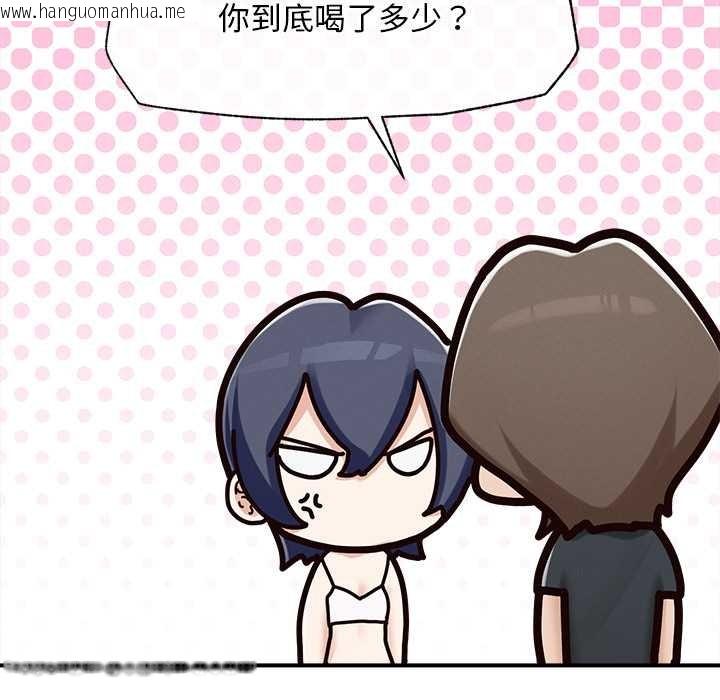 韩国漫画超导体觉醒/超导体大叔韩漫_超导体觉醒/超导体大叔-第8话在线免费阅读-韩国漫画-第77张图片