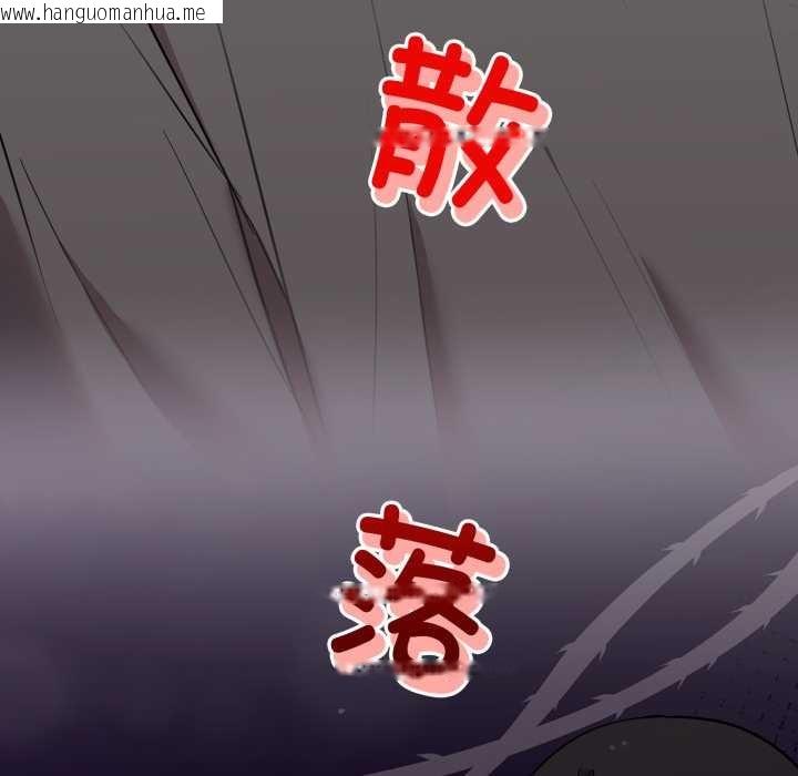 韩国漫画难言之秘韩漫_难言之秘-第20话在线免费阅读-韩国漫画-第159张图片