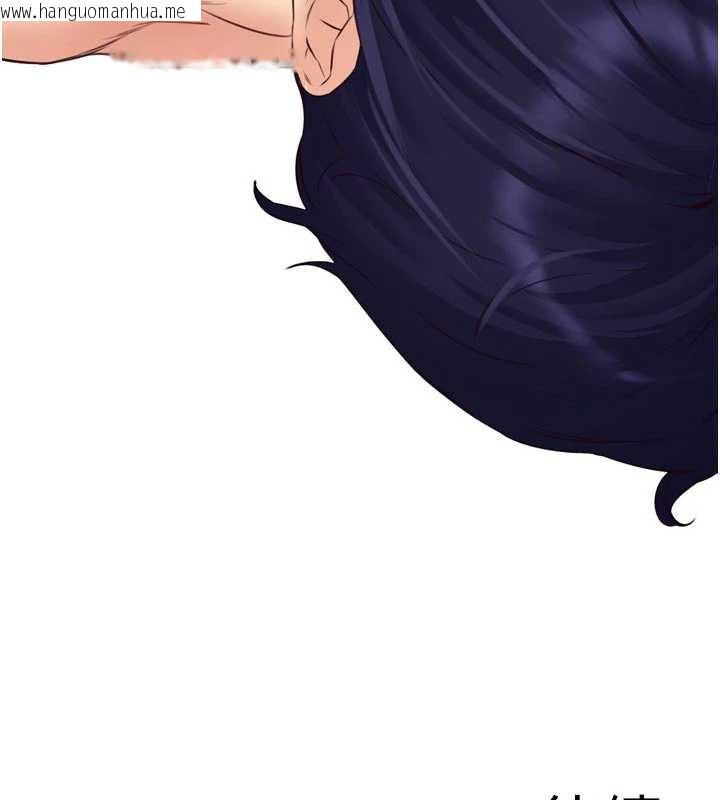 韩国漫画熟女自助餐韩漫_熟女自助餐-第57话-轮番上阵榨干你在线免费阅读-韩国漫画-第113张图片