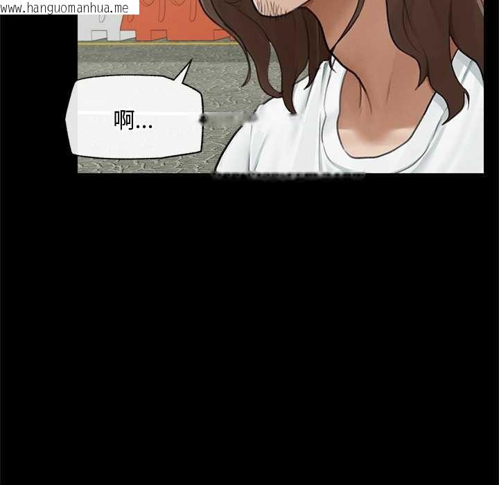 韩国漫画超导体觉醒/超导体大叔韩漫_超导体觉醒/超导体大叔-第8话在线免费阅读-韩国漫画-第11张图片