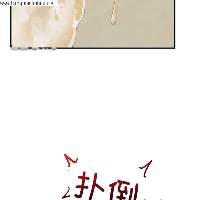 韩国漫画超导体觉醒/超导体大叔韩漫_超导体觉醒/超导体大叔-第8话在线免费阅读-韩国漫画-第86张图片