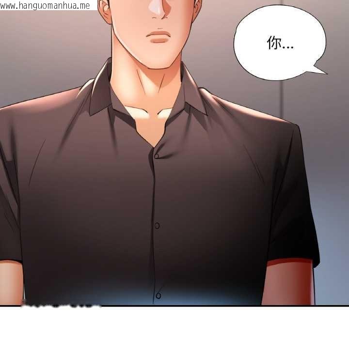 韩国漫画已嫁人的她韩漫_已嫁人的她-第47话在线免费阅读-韩国漫画-第133张图片