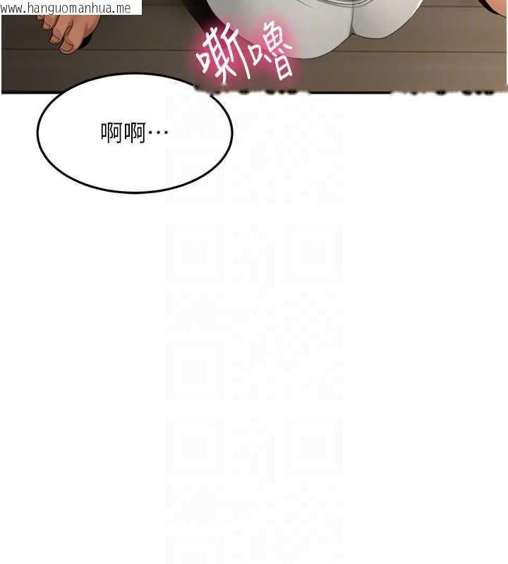 韩国漫画顶加套房的春天韩漫_顶加套房的春天-第38话-母女接力性爱赛在线免费阅读-韩国漫画-第127张图片