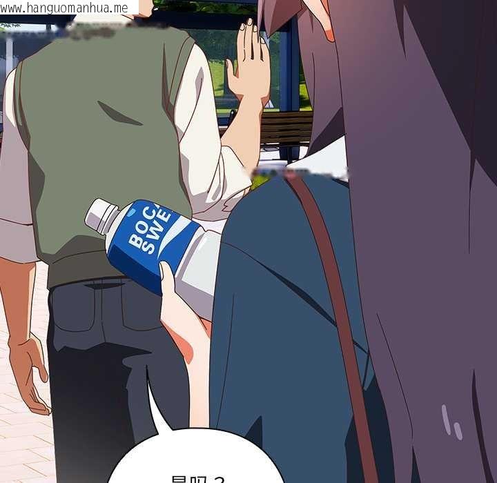 韩国漫画与众不同的兄妹/我家的掌上明珠韩漫_与众不同的兄妹/我家的掌上明珠-第16话在线免费阅读-韩国漫画-第43张图片