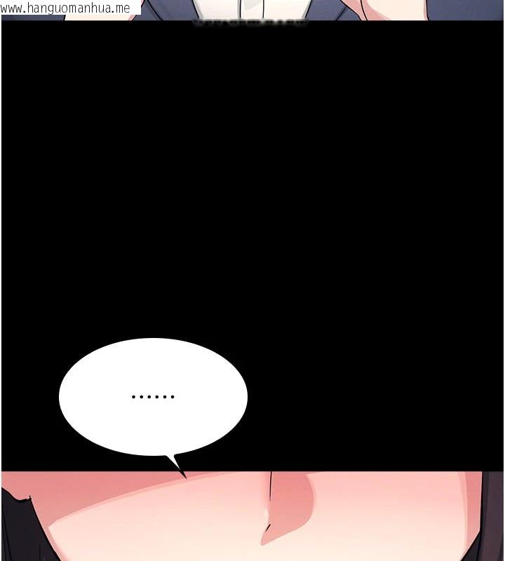 韩国漫画羞耻课堂韩漫_羞耻课堂-第1话-倾听学生的「烦恼」在线免费阅读-韩国漫画-第36张图片