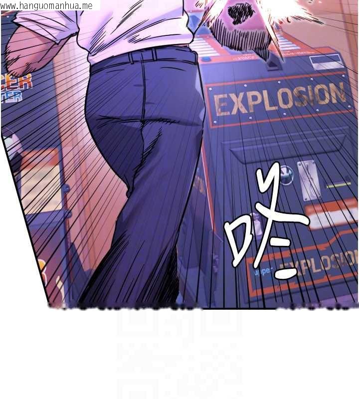 韩国漫画守护天使韩漫_守护天使-第52话-想知道你的答案在线免费阅读-韩国漫画-第92张图片