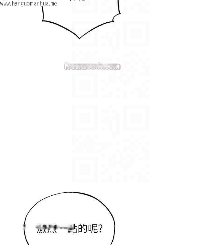韩国漫画足球型男脱单指南韩漫_足球型男脱单指南-第33话-性福美满的生活在线免费阅读-韩国漫画-第28张图片