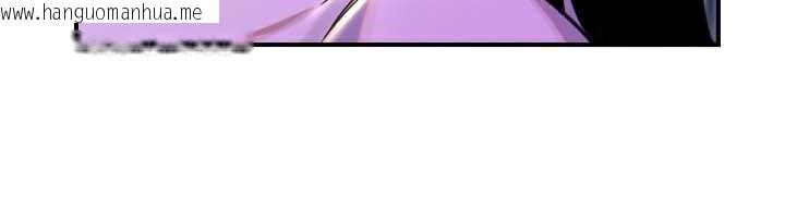 韩国漫画守护天使韩漫_守护天使-第52话-想知道你的答案在线免费阅读-韩国漫画-第76张图片