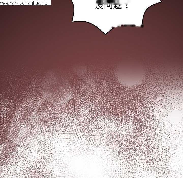 韩国漫画欲演越烈/捕捉美少女韩漫_欲演越烈/捕捉美少女-第10话在线免费阅读-韩国漫画-第105张图片