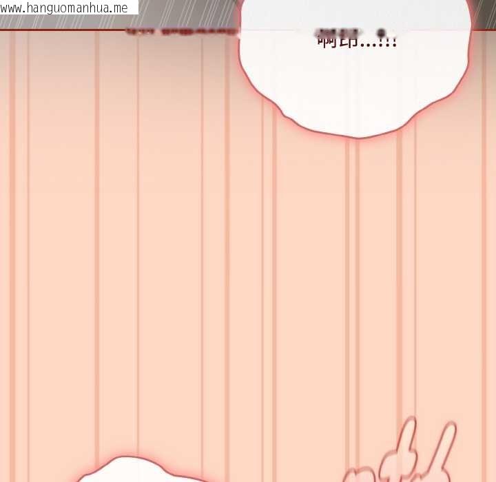 韩国漫画爱上你也好韩漫_爱上你也好-第34话在线免费阅读-韩国漫画-第80张图片