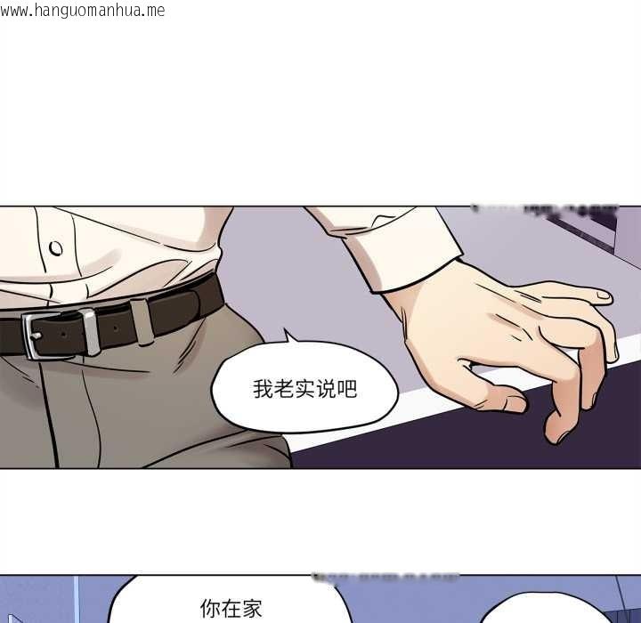 韩国漫画雪人韩漫_雪人-第23话在线免费阅读-韩国漫画-第39张图片