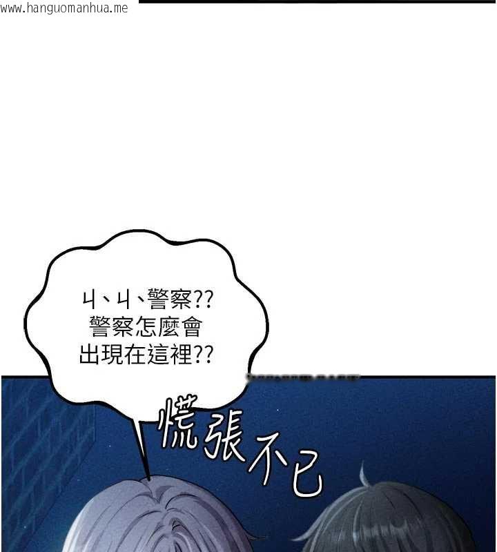 韩国漫画男人配额制韩漫_男人配额制-第16话-淫荡护士的约会邀请在线免费阅读-韩国漫画-第9张图片