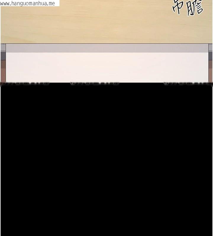 韩国漫画羞耻课堂韩漫_羞耻课堂-第1话-倾听学生的「烦恼」在线免费阅读-韩国漫画-第16张图片