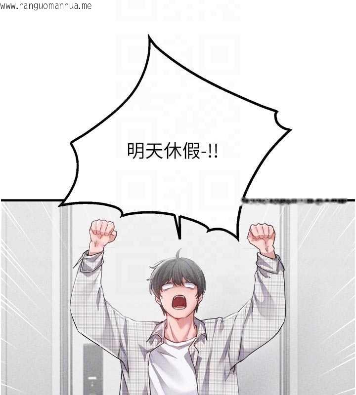 韩国漫画男人配额制韩漫_男人配额制-第16话-淫荡护士的约会邀请在线免费阅读-韩国漫画-第22张图片