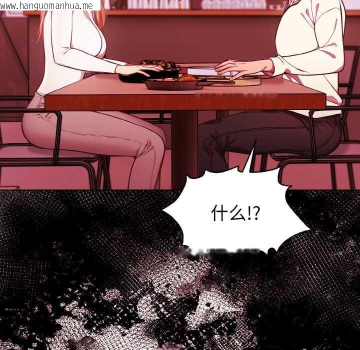 韩国漫画欲演越烈/捕捉美少女韩漫_欲演越烈/捕捉美少女-第10话在线免费阅读-韩国漫画-第144张图片