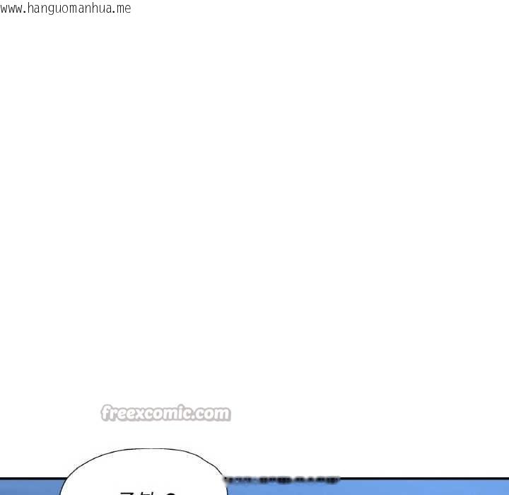 韩国漫画已嫁人的她韩漫_已嫁人的她-第47话在线免费阅读-韩国漫画-第14张图片