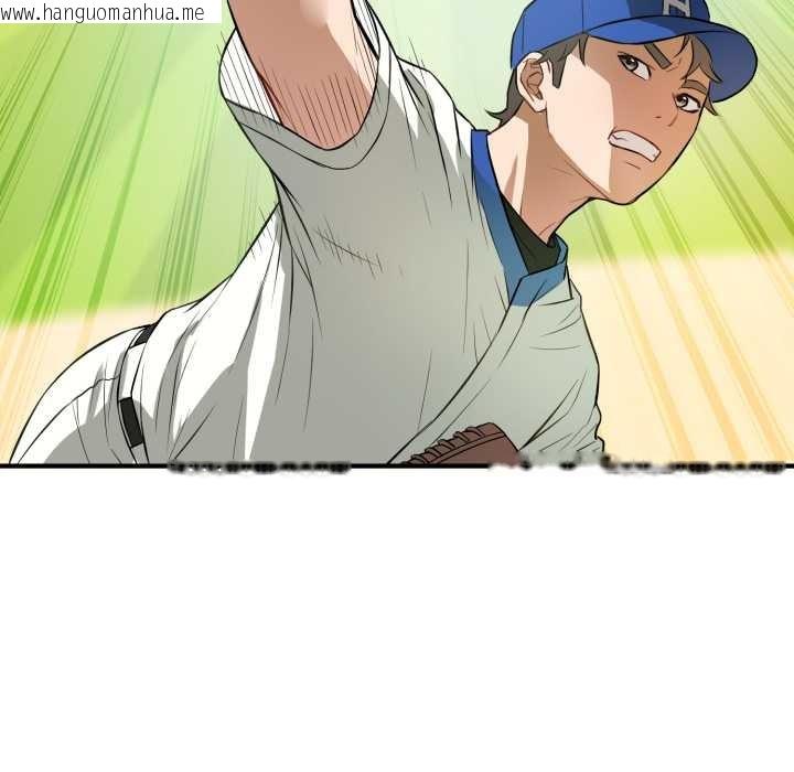 韩国漫画错位的星辰/今天也要加油韩漫_错位的星辰/今天也要加油-第15话在线免费阅读-韩国漫画-第29张图片