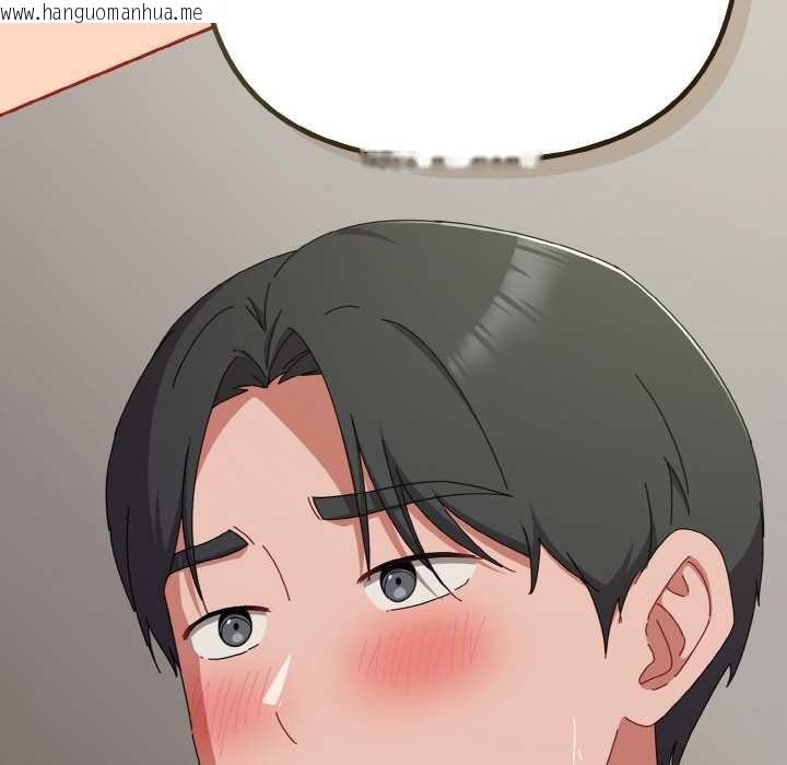 韩国漫画爱上你也好韩漫_爱上你也好-第34话在线免费阅读-韩国漫画-第127张图片