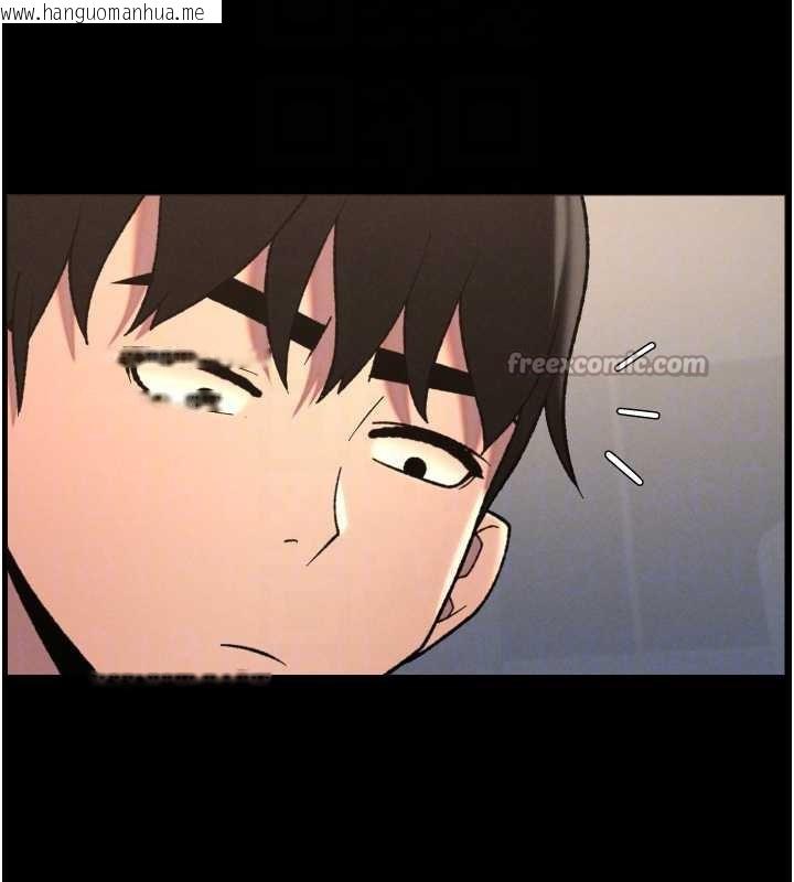 韩国漫画兄妹的秘密授课韩漫_兄妹的秘密授课-第78话-大雕神人开示养G法则在线免费阅读-韩国漫画-第98张图片