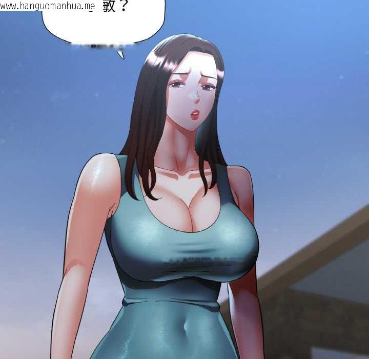 韩国漫画已嫁人的她韩漫_已嫁人的她-第47话在线免费阅读-韩国漫画-第15张图片