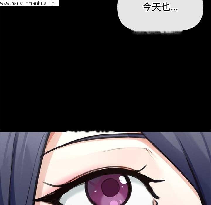 韩国漫画超导体觉醒/超导体大叔韩漫_超导体觉醒/超导体大叔-第8话在线免费阅读-韩国漫画-第8张图片