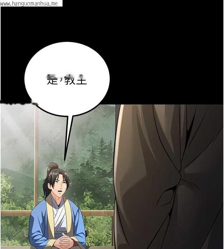 韩国漫画炼欲:色魔再临韩漫_炼欲:色魔再临-第11话-出门遛魔教母狗在线免费阅读-韩国漫画-第4张图片