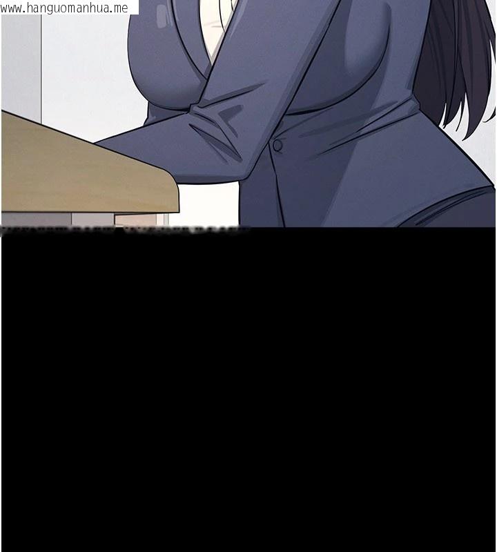 韩国漫画羞耻课堂韩漫_羞耻课堂-第1话-倾听学生的「烦恼」在线免费阅读-韩国漫画-第40张图片