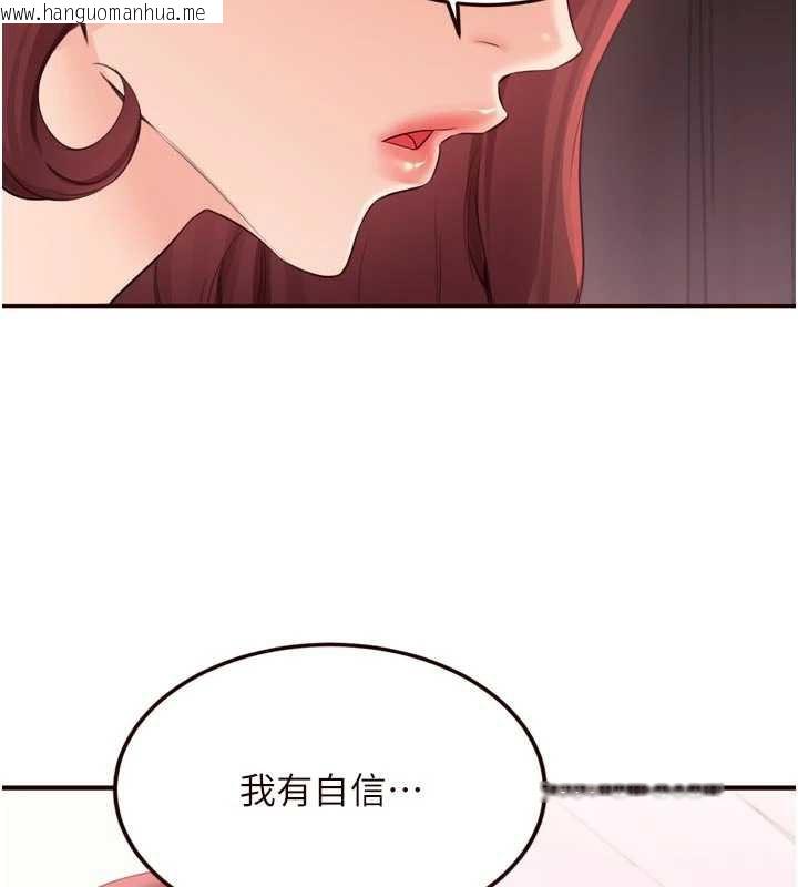 韩国漫画熟女自助餐韩漫_熟女自助餐-第57话-轮番上阵榨干你在线免费阅读-韩国漫画-第27张图片