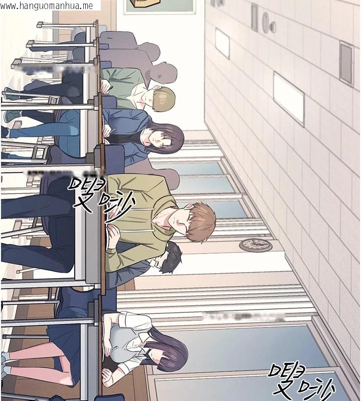 韩国漫画羞耻课堂韩漫_羞耻课堂-第1话-倾听学生的「烦恼」在线免费阅读-韩国漫画-第12张图片