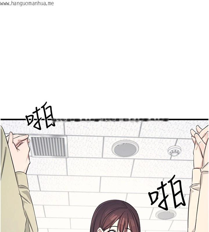 韩国漫画羞耻课堂韩漫_羞耻课堂-第1话-倾听学生的「烦恼」在线免费阅读-韩国漫画-第138张图片