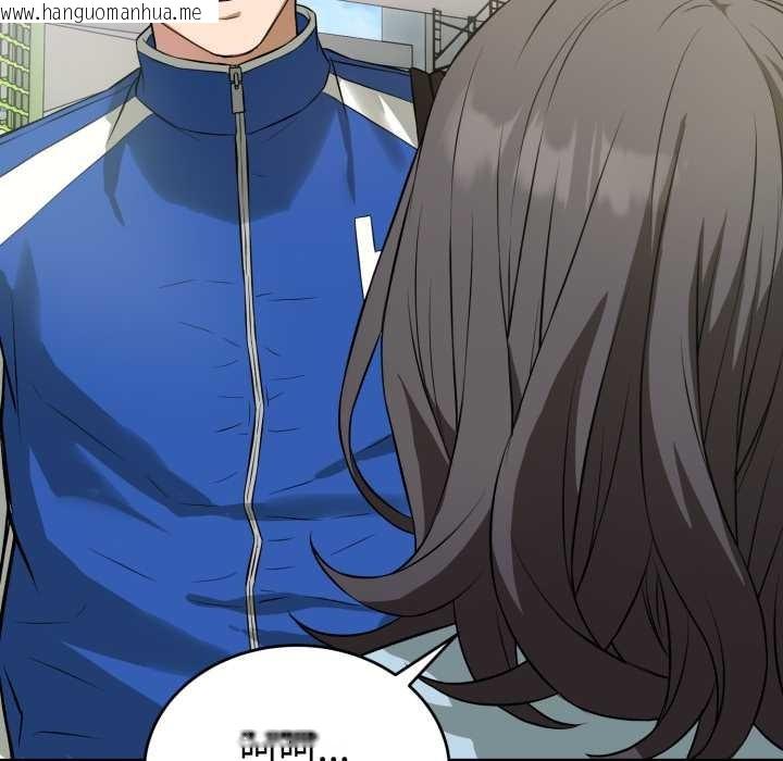 韩国漫画错位的星辰/今天也要加油韩漫_错位的星辰/今天也要加油-第15话在线免费阅读-韩国漫画-第65张图片