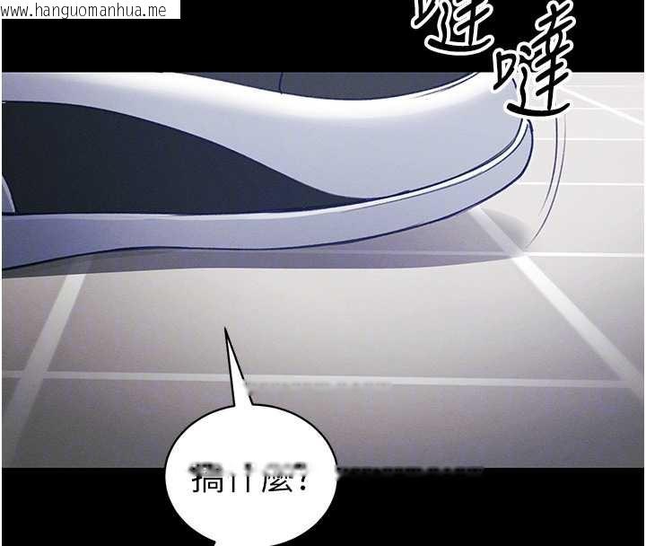 韩国漫画太妹攻略指南韩漫_太妹攻略指南-第42话-重整地牢纪律在线免费阅读-韩国漫画-第89张图片