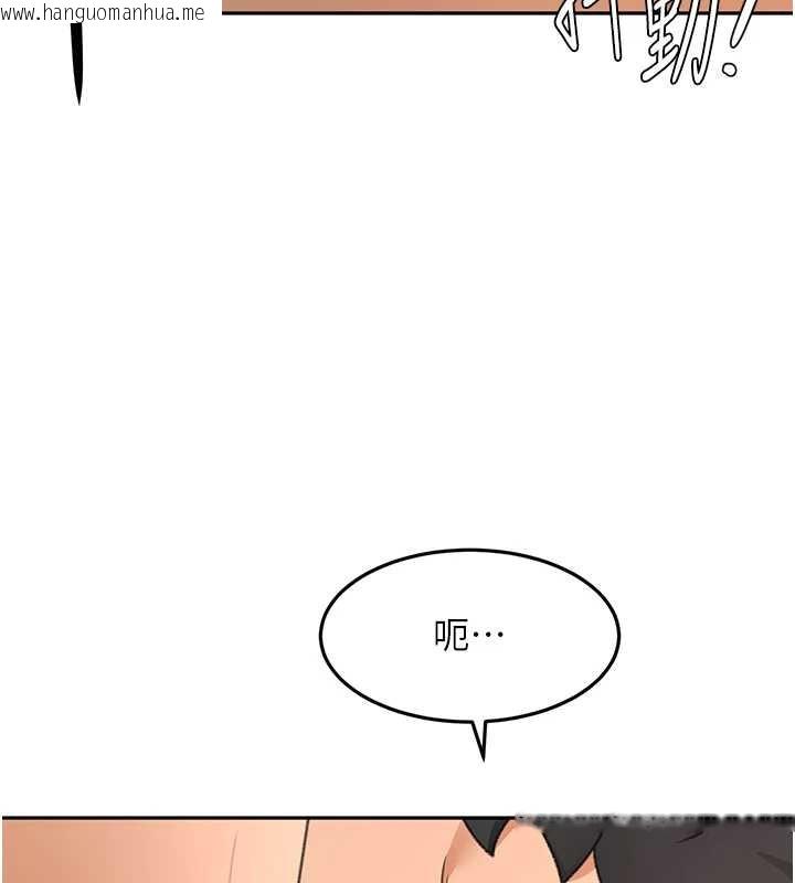 韩国漫画顶加套房的春天韩漫_顶加套房的春天-第38话-母女接力性爱赛在线免费阅读-韩国漫画-第139张图片